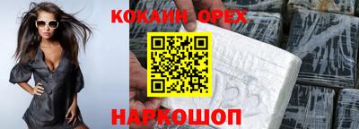 спайс Апрелевка