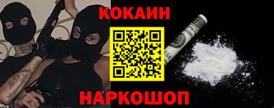 мескалин Апшеронск