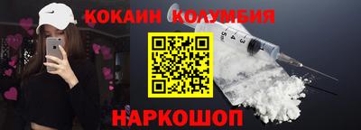 спайс Апрелевка