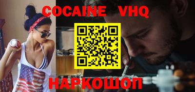 наркотики Аргун