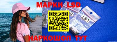 мескалин Апшеронск