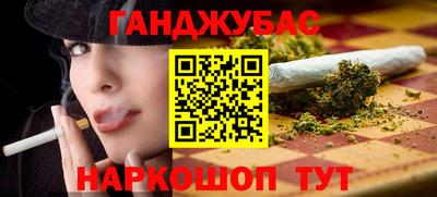наркотики Аргун