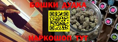 спайс Апрелевка
