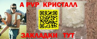 спайс Апрелевка