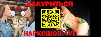 наркотики Аргун