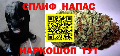 спайс Апрелевка