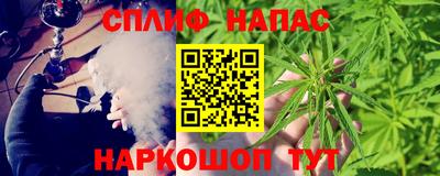 мескалин Апшеронск