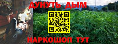 наркотики Аргун