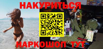 наркотики Аргун