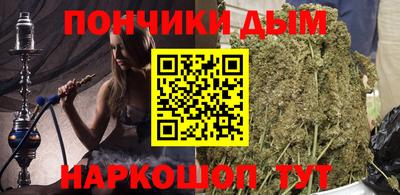 мескалин Апшеронск