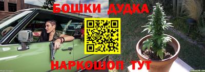 мескалин Апшеронск