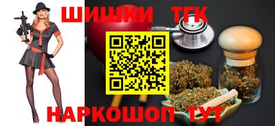 наркотики Аргун
