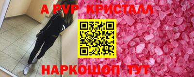 мескалин Апшеронск