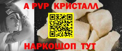 спайс Апрелевка