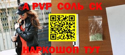 мескалин Апшеронск