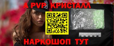 наркотики Аргун