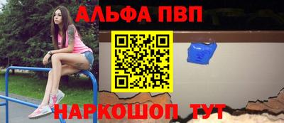 спайс Апрелевка