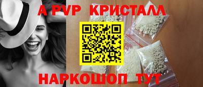мескалин Апшеронск
