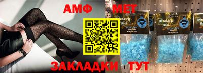 мескалин Апшеронск