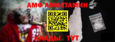 мескалин Апшеронск