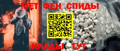 спайс Апрелевка
