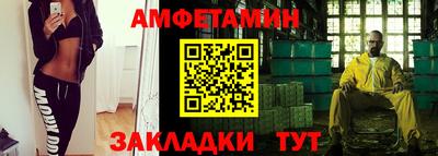 спайс Апрелевка