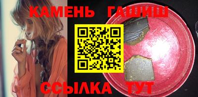 наркотики Аргун