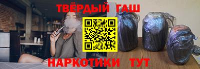 наркотики Аргун