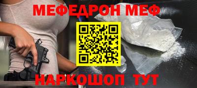 наркотики Аргун