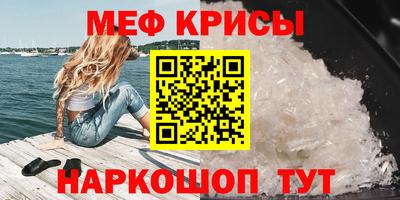 спайс Апрелевка