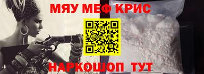 СК Волжский
