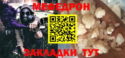 мескалин Апшеронск