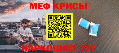 мескалин Апшеронск