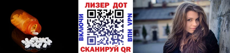 ЛСД экстази кислота где купить наркоту Вольск