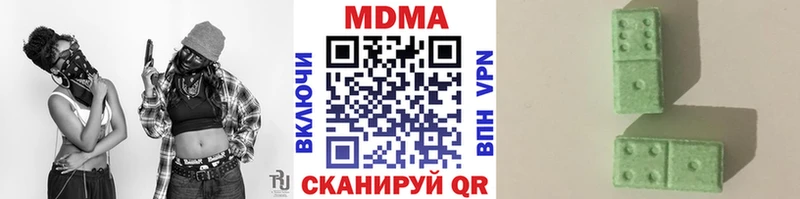 МДМА кристаллы  Вольск 