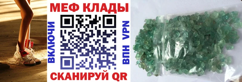 где найти   Вольск  Мефедрон VHQ 
