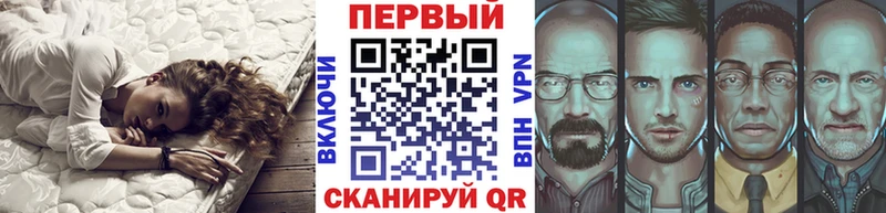 Первитин пудра OMG как зайти Вольск