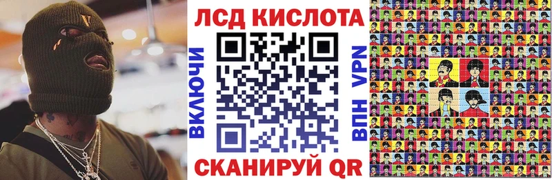 Наркотические марки 1,5мг  где найти   kraken как войти  Вольск 
