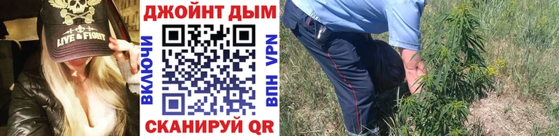 закладка  Вольск  Марихуана Ganja 